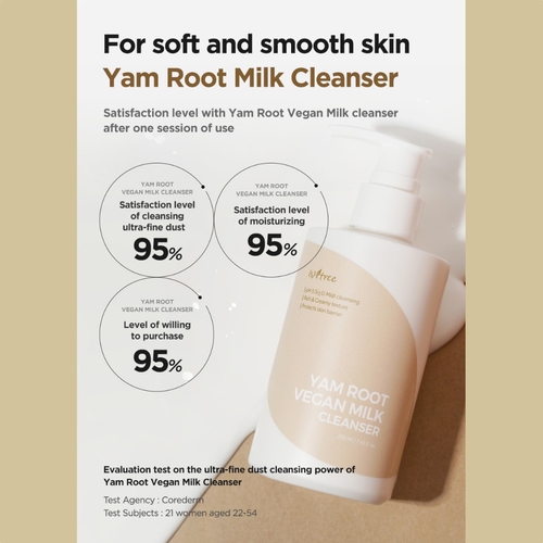 Buy ISNTREE Yam Root Vegan Milk