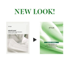 Anua Heartleaf Cream Mask Night Solution