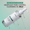 Anua Heartleaf Pore Control Cleansing Oil [Mild] - 200ml