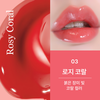 Heimish Dailism Lip Gloss 03 Rosy Coral - 4g