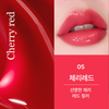 Heimish Dailism Lip Gloss 05 Cherry Red - 4g