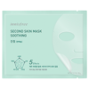 Innisfree Second Skin Mask Soothing - 20g