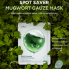 ISNTREE Mugwort Calming Gauze Mask