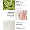 ISNTREE Mugwort Calming Gauze Mask