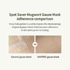 ISNTREE Mugwort Calming Gauze Mask  - 23g x 10 sheets