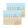 iUNIK Beta Glucan Family Moisture Mask