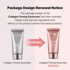 Medicube Collagen Firming Sun Cream SPF50+ PA++++