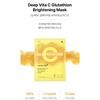 Medicube Deep Vita C Glutathione Brightening Mask