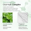 Mixsoon Cica Hyal Deep Soothing Cream