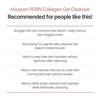 Mixsoon PDRN Collagen Gel Cleanser