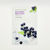 Nature Republic Real Nature Mask Sheet Acai Berry - 23ml