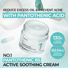 Numbuzin No.1 Pantothenic B5 Active Soothing Cream