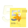 Numbuzin No.5+ Glutathione Vitamin Concentrated Mask