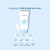 Pyunkang Yul Kids & Baby Sun Cream SPF50+ PA++++