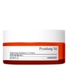 Pyunkang Yul Brightening Radiance Cream  - 50ml