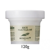 Skinfood Rice Mask Wash Off  - 120g